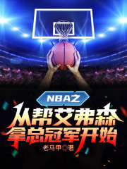 NBAֳ