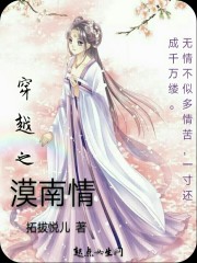 ս��֮���ǹ����˾���׽���