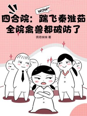 �ĺ�Ժ���߷��ػ��㣬ȫԺ���޶��Ʒ���